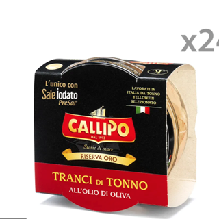 RISERVA ORO TONNO CALLIPO VETRO GR 160